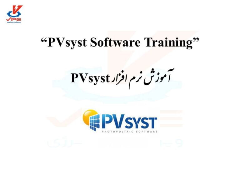 PVsyst